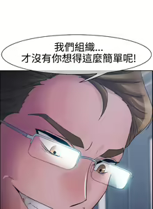 Page 431 of Lady Garden 淑女花苑 第一季 - preview thumbnail