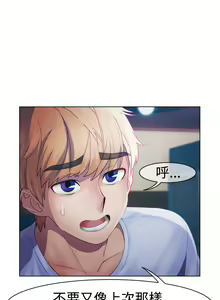 Page 448 of Lady Garden 淑女花苑 第一季 - preview thumbnail