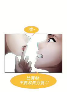 Page 459 of Lady Garden 淑女花苑 第一季 - preview thumbnail