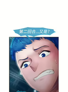 Page 474 of Lady Garden 淑女花苑 第一季 - preview thumbnail