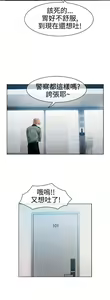 Page 479 of Lady Garden 淑女花苑 第一季 - preview thumbnail