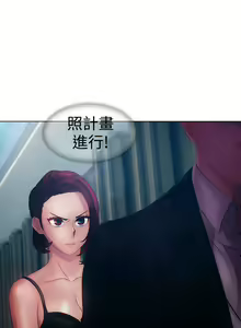 Page 490 of Lady Garden 淑女花苑 第一季 - preview thumbnail