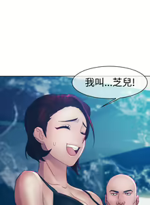 Page 495 of Lady Garden 淑女花苑 第一季 - preview thumbnail
