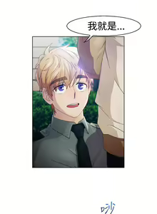 Page 518 of Lady Garden 淑女花苑 第一季 - preview thumbnail