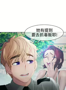 Page 522 of Lady Garden 淑女花苑 第一季 - preview thumbnail