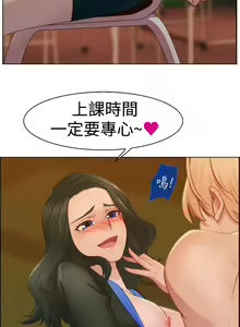 Page 56 of Lady Garden 淑女花苑 第一季 - preview thumbnail