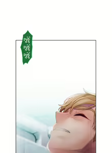 Page 585 of Lady Garden 淑女花苑 第一季 - preview thumbnail