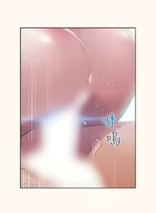 Page 595 of Lady Garden 淑女花苑 第一季 - preview thumbnail