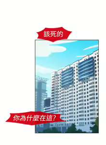 Page 601 of Lady Garden 淑女花苑 第一季 - preview thumbnail