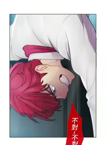 Page 606 of Lady Garden 淑女花苑 第一季 - preview thumbnail