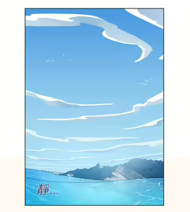 Page 612 of Lady Garden 淑女花苑 第一季 - preview thumbnail