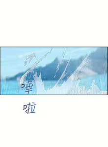 Page 613 of Lady Garden 淑女花苑 第一季 - preview thumbnail