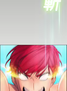 Page 618 of Lady Garden 淑女花苑 第一季 - preview thumbnail