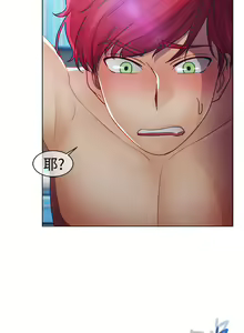 Page 622 of Lady Garden 淑女花苑 第一季 - preview thumbnail