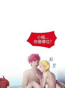 Page 625 of Lady Garden 淑女花苑 第一季 - preview thumbnail