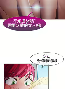 Page 626 of Lady Garden 淑女花苑 第一季 - preview thumbnail