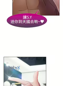 Page 627 of Lady Garden 淑女花苑 第一季 - preview thumbnail