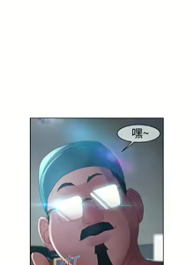 Page 631 of Lady Garden 淑女花苑 第一季 - preview thumbnail
