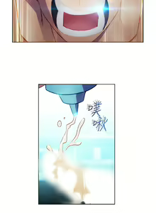 Page 632 of Lady Garden 淑女花苑 第一季 - preview thumbnail