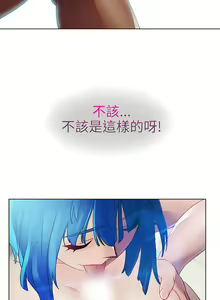 Page 635 of Lady Garden 淑女花苑 第一季 - preview thumbnail
