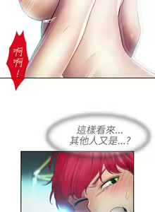 Page 646 of Lady Garden 淑女花苑 第一季 - preview thumbnail