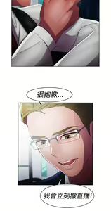 Page 663 of Lady Garden 淑女花苑 第一季 - preview thumbnail
