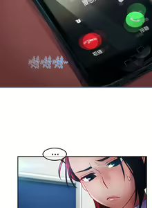 Page 675 of Lady Garden 淑女花苑 第一季 - preview thumbnail