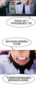 Page 676 of Lady Garden 淑女花苑 第一季 - preview thumbnail