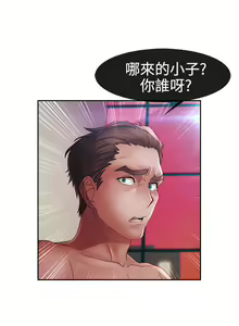Page 702 of Lady Garden 淑女花苑 第一季 - preview thumbnail