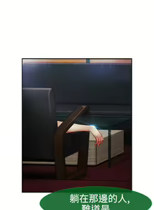 Page 704 of Lady Garden 淑女花苑 第一季 - preview thumbnail