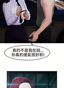 Page 716 of Lady Garden 淑女花苑 第一季 - preview thumbnail