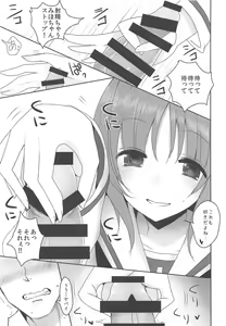 Page 10 of Yasashii Nishizumi Miho - preview thumbnail
