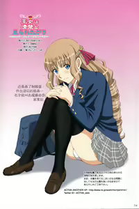 Page 54 of Roshutsu Otome Fantasy "Oujo wa seisona mirareta gari ~Yunaria Fon Vitoria ~" - preview thumbnail
