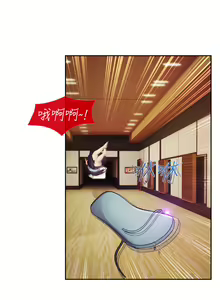 Page 103 of Lady Garden 淑女花苑 第二季 - preview thumbnail