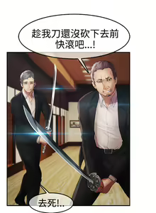 Page 108 of Lady Garden 淑女花苑 第二季 - preview thumbnail