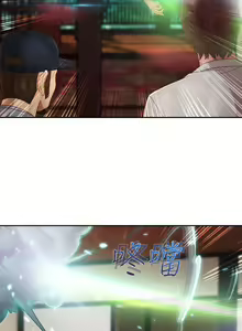 Page 118 of Lady Garden 淑女花苑 第二季 - preview thumbnail