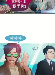 Page 12 of Lady Garden 淑女花苑 第二季 - preview thumbnail