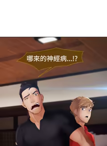 Page 126 of Lady Garden 淑女花苑 第二季 - preview thumbnail