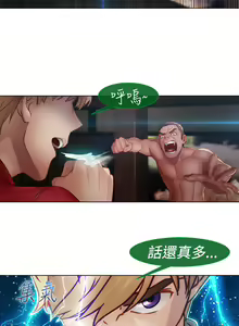 Page 131 of Lady Garden 淑女花苑 第二季 - preview thumbnail