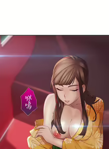 Page 136 of Lady Garden 淑女花苑 第二季 - preview thumbnail