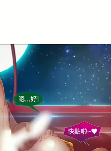 Page 142 of Lady Garden 淑女花苑 第二季 - preview thumbnail