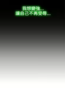 Page 160 of Lady Garden 淑女花苑 第二季 - preview thumbnail