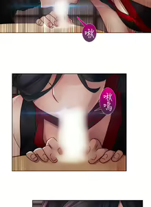 Page 169 of Lady Garden 淑女花苑 第二季 - preview thumbnail