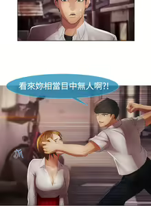 Page 189 of Lady Garden 淑女花苑 第二季 - preview thumbnail