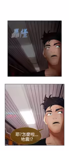 Page 196 of Lady Garden 淑女花苑 第二季 - preview thumbnail
