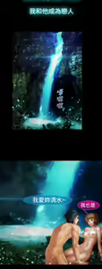 Page 227 of Lady Garden 淑女花苑 第二季 - preview thumbnail