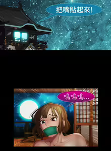 Page 254 of Lady Garden 淑女花苑 第二季 - preview thumbnail