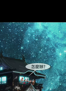 Page 265 of Lady Garden 淑女花苑 第二季 - preview thumbnail