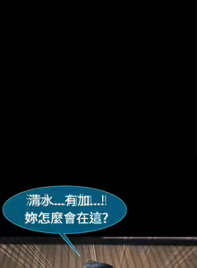 Page 272 of Lady Garden 淑女花苑 第二季 - preview thumbnail