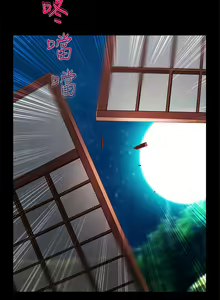 Page 280 of Lady Garden 淑女花苑 第二季 - preview thumbnail